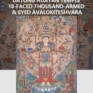Thousand-Armed, Thousand-Eyed Eighteen-Faced Avalokiteshvara