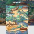 南京