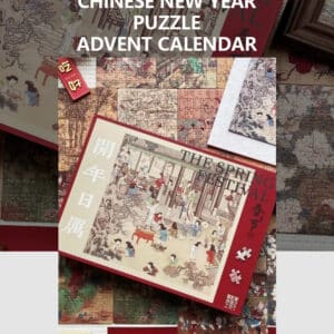 Chinese New Year Puzzle Advent Calendar