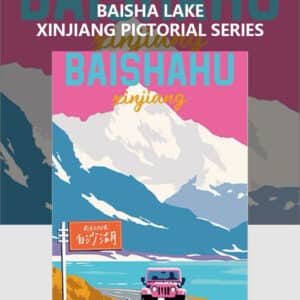 Baisha Lake