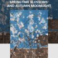春花秋月