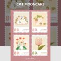猫仁月饼