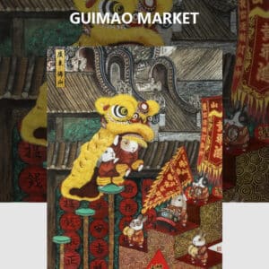 Guimao Market
