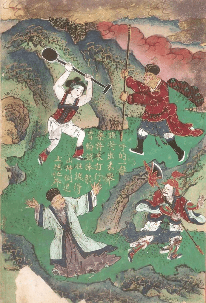 Ming Dynasty Journey to the West Illustrations Ⅰ