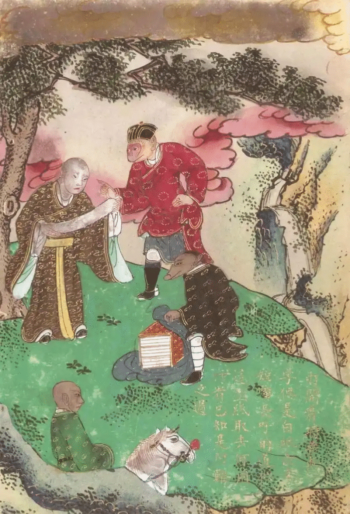 Ming Dynasty Journey to the West Illustrations Ⅱ