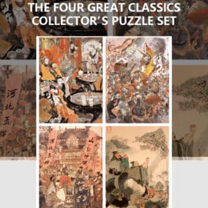 The Four Great Classics Collector’s Puzzle Set