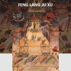 Feng Lang Ju Xu