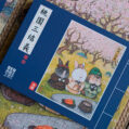 DSCF9217 拷贝