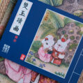DSCF9218 拷贝