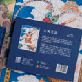 DSCF9313 拷贝