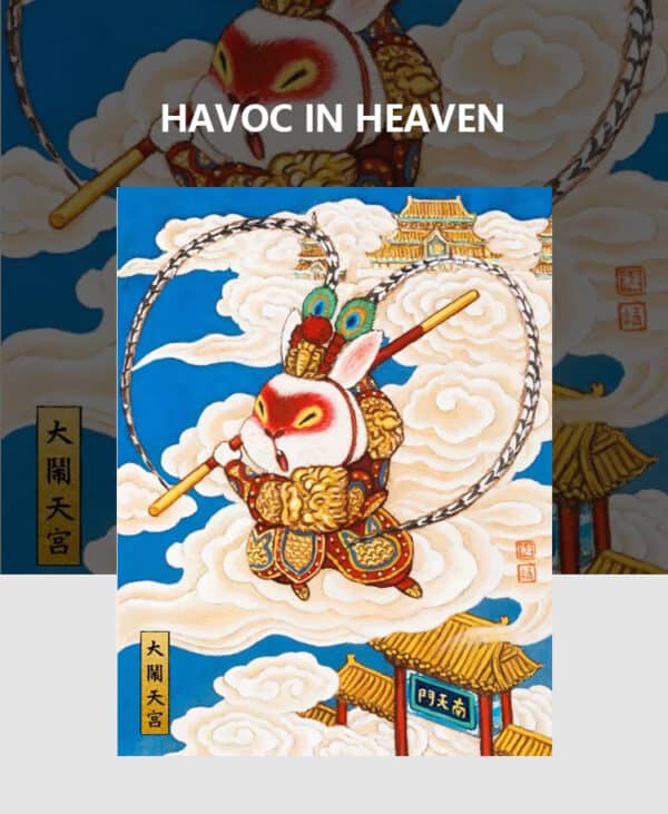 大闹天宫