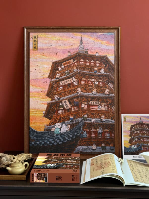 应县木塔p图 拷贝 应县木塔p图 拷贝