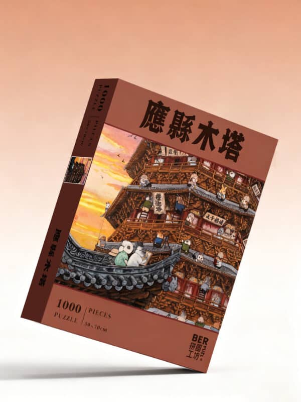 应县木塔首图 应县木塔首图